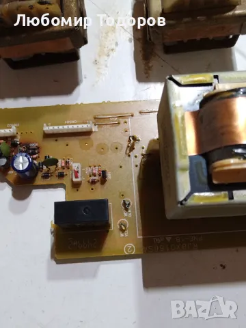 Трансформатори 15 броя , снимка 10 - Друга електроника - 50430142