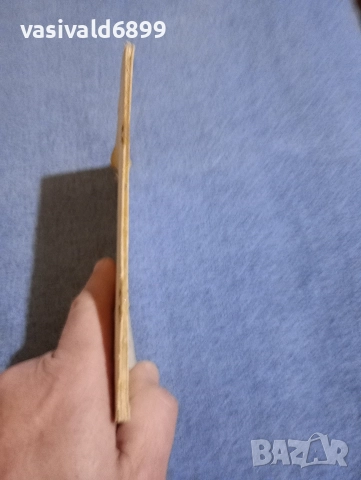 Петко Здравков - Ограбено детство , снимка 2 - Българска литература - 52676140