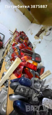 Авточасти от 1980 до 2008