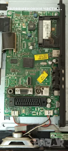 Crown TFT LCD 22822 с дефектно захранване и лампи LTA216AT01 17MB62-2.5 221111 17IPS17-4, снимка 5 - Части и Платки - 47673691