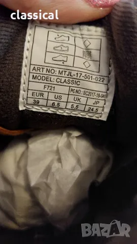 Туристически дамски боти MT Trek, снимка 6 - Дамски боти - 49942015