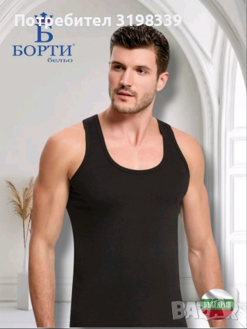 Българско бельо за цялото семейство , снимка 3 - Бельо - 52861139