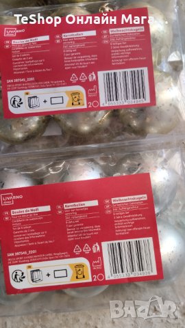 Коледни топки за елха златисти/сребристи 6 броя комплект Livarno, снимка 3 - Декорация за дома - 43078799