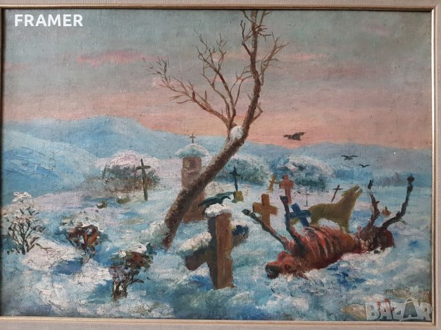Картина Станьо Стаматов 1886 - 1968 Военно гробище масло, снимка 3 - Картини - 28321711