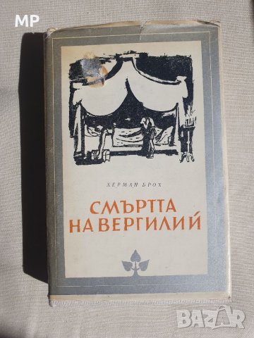 Книги - твърди корици , снимка 7 - Художествена литература - 39915564