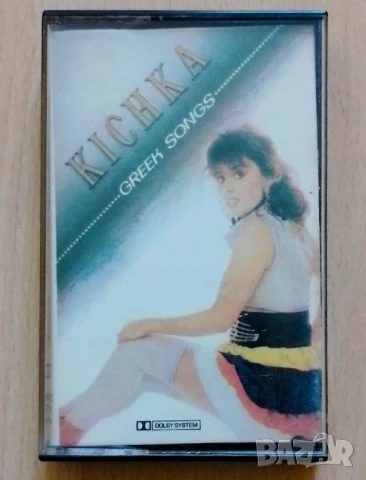 Кичка Бодурова - Гръцки песни