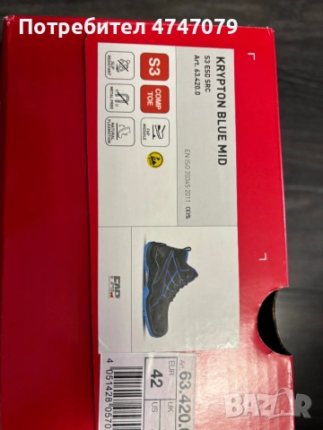 Работни обувки PUMA Krypton Blue MID S3 ESD SRC, снимка 5 - Други - 53601643