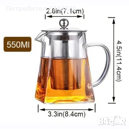 Стъклена кана за чай, квадратна,750 мл,с цедка от неръждаема стомана , Боросиликатно стъкло, снимка 8 - Съдове за готвене - 42469669