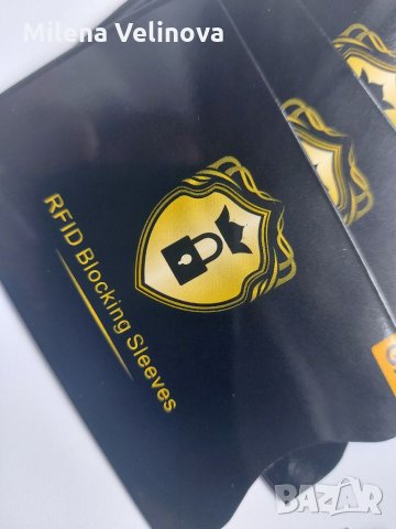 Протектор за кредитна карта RFID Germany, снимка 2 - Друга електроника - 32765492