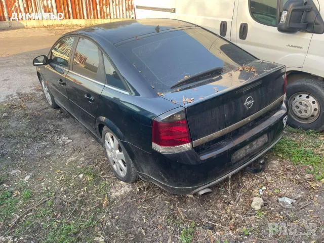 opel vectra c 2.2  gts на части опел векра ц 2.2 бензин гтс , снимка 2 - Автомобили и джипове - 48004799