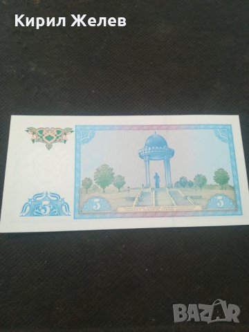 Банкнота Узбекистан - 12944, снимка 4 - Нумизматика и бонистика - 28251498