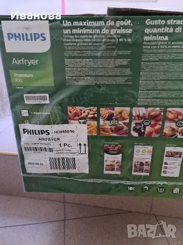 Продава еър фрайър Philips, снимка 3 - Прибори за хранене, готвене и сервиране - 43787207