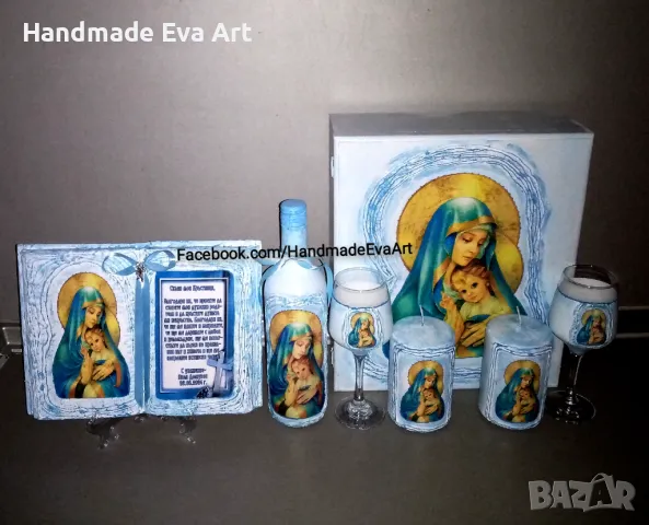 Подаръчен комплект за кръстници- Старинна книга + Сервиз с икона(снимка) и личен поздрав, снимка 16 - Подаръци за кръщене - 32426051