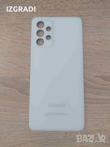 Заден капак, панел за Samsung A52