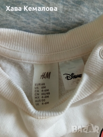 Спортен комплект HM, снимка 3 - Комплекти за бебе - 51587767