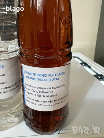 Комплект тор за Аквариум с CO2 , снимка 7 - Аквариуми - 53521196