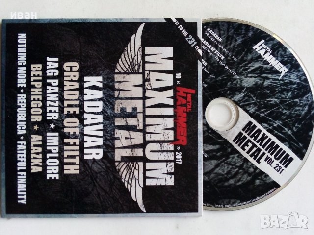 Два броя CD дискове от списание "Metal Hammer", снимка 9 - Колекции - 38719910