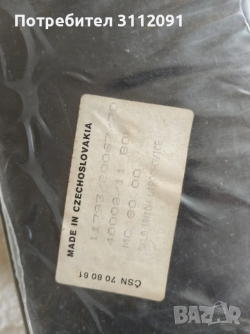 кристал Бохемия, снимка 2 - Антикварни и старинни предмети - 52899087