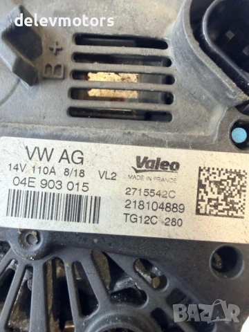 04E903015 / 2715542C Динамо, алтернатор от Seat Arona 1.0 TSI, двигател CHZ, 95 кс., 5 ск., 71 000km, снимка 5 - Части - 53047184
