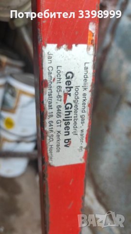 Диамантено-пробивна машина с боркорона, снимка 2 - Диамантени и режещи инструменти - 40423595