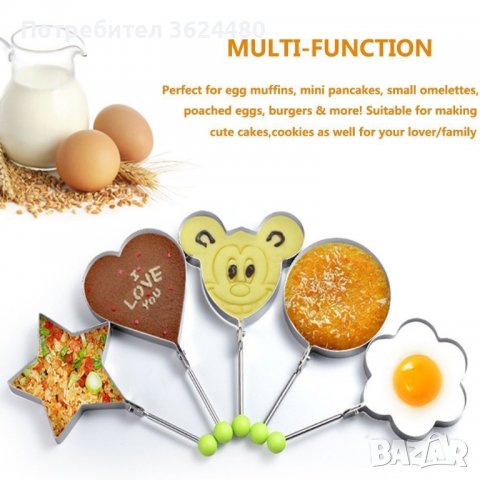 Формичка за пържени яйца, снимка 3 - Прибори за хранене, готвене и сервиране - 39983303