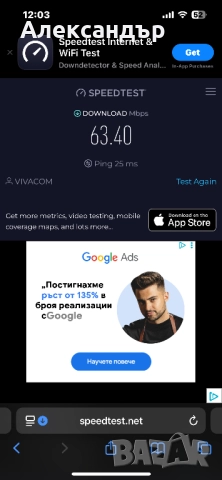4G бисквитка Netgear AirCard 785 mobile hotspot, 785mbps, 2.4Ghz/5Ghz, microSIM card, 1 microUSB, снимка 6 - Рутери - 51589801