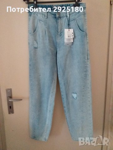 Дамски дънки Retour Jeans S/M