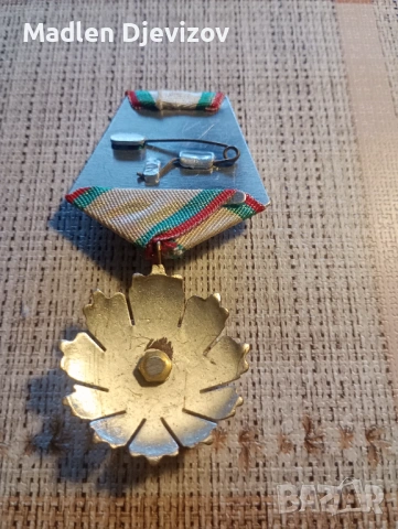 Орден -Народна Република България, снимка 4 - Нумизматика и бонистика - 53477268