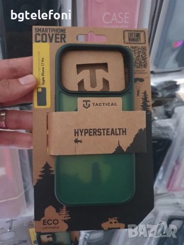 iPhone 17 Pro гърбове TACTICAL, снимка 8 - Калъфи, кейсове - 51694934