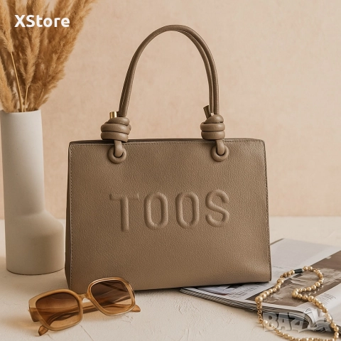 Елегантна дамска чанта - стил и организация в едно, снимка 8 - Чанти - 52585696