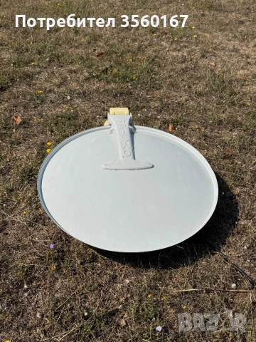 Автоматична антена Oyster , настроена на Хеласат и Хотбърд, снимка 2 - Друга електроника - 52674162