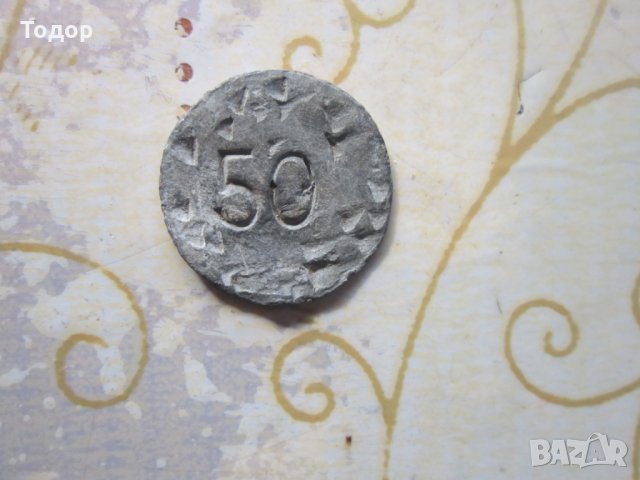 Оловен жетон монета печат, снимка 4 - Колекции - 26708670