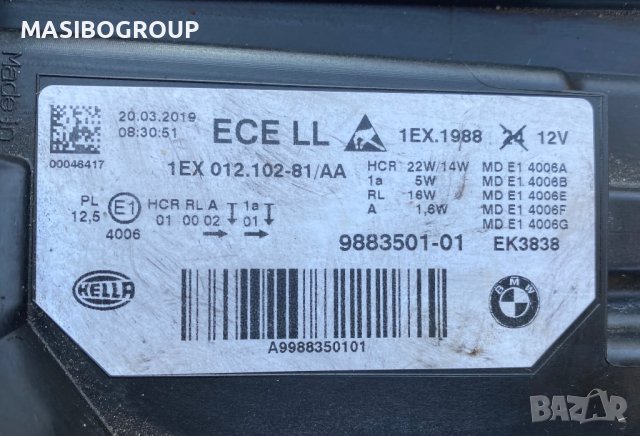 Фарове BMW LED фар за Бмв 3 Ф30 Ф31 фейс Bmw F30 F31 LCI, снимка 14 - Части - 36948981