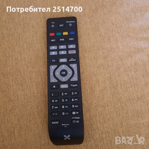 Proximus TV Remote Control V5