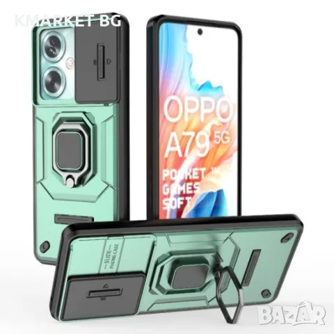 OPPO A79 5G Удароустойчив Ring Holder Калъф и Протектор, снимка 5 - Калъфи, кейсове - 47897495