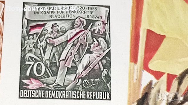 ГДР - ФИЛАТЕЛЕН БЛОК, снимка 5 - Филателия - 44051488