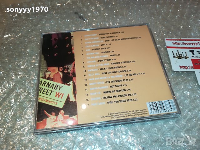 THE BEST OF 70S CD 0709221601, снимка 8 - CD дискове - 37929435