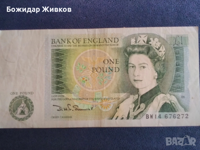 1 паунд Великобритания 1971