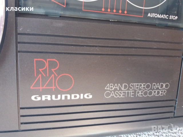 Радиокасетофон PHILIPS RR 440., снимка 5 - Радиокасетофони, транзистори - 52813550