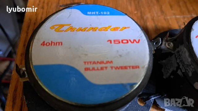 Високочестотни говорители., снимка 8 - Тонколони - 51204585