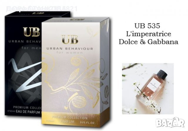 UB 535-L’imperatrice Dolce& Gabbana-реплика, снимка 1 - Дамски парфюми - 38920699