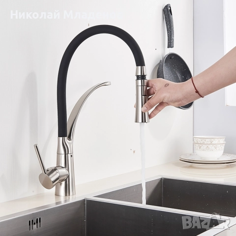 Смесител за кухня, снимка 2 - Други стоки за дома - 52946554