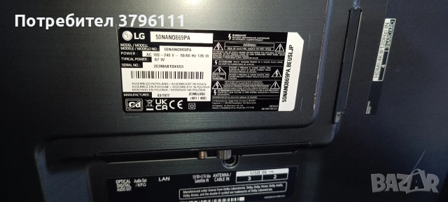 lG 50NANO869PA, снимка 8 - Части и Платки - 53273239