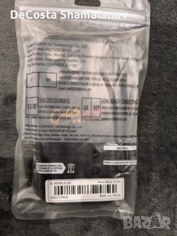 Нов модерен телефонен калъф  Галатасарай за iPhone 16pro, снимка 2 - Калъфи, кейсове - 52665581