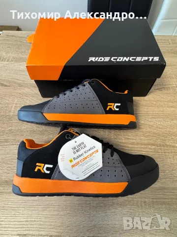 Кецове Rideconcepts, снимка 4 - Кецове - 49242849