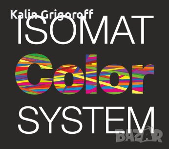 Бои, хидроизолации, микроцимент, лепила, индустриални подове, снимка 4 - Бояджийски услуги - 42950076