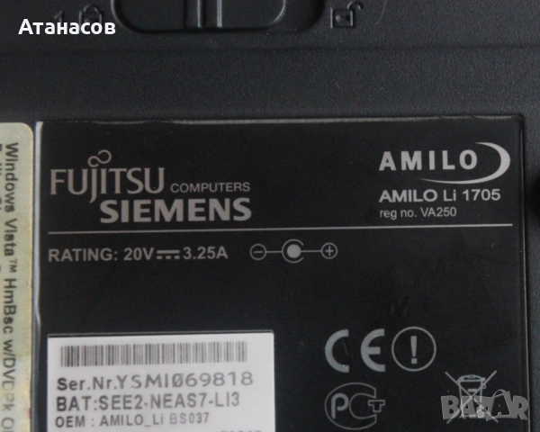 За части - Fujitsu Siemens Amilo LI 1705 Laptop, снимка 2 - Части за лаптопи - 53414256