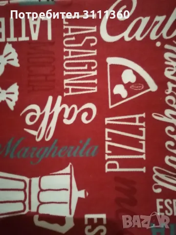 Покривка за маса в червено с надписи 