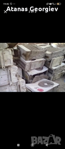 ИЗКУПУВАМЕ СТАРИ КЛИМАТИЦИ, снимка 2 - Климатици - 51962034