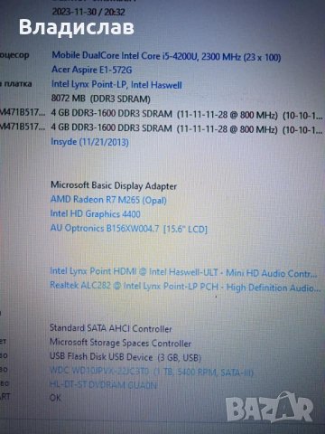 Acer Aspire E1-570G E1-572G на части , снимка 6 - Части за лаптопи - 43255999